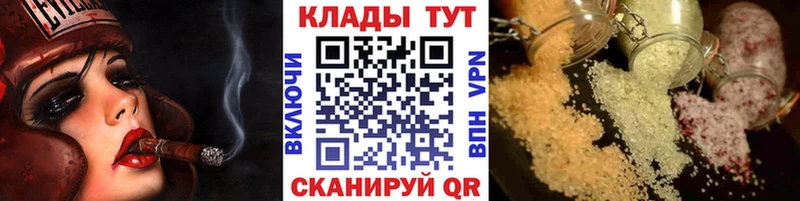 Где найти наркотики Щучье Каннабис  Меф мяу мяу  Alpha PVP  ГАШИШ 