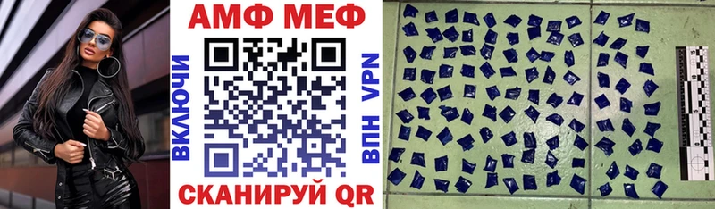 закладка Щучье АМФЕТАМИН VHQ
