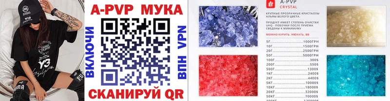 Alfa_PVP СК КРИС  купить наркотик  Щучье 