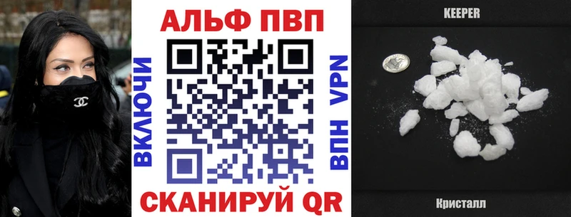 Альфа ПВП СК Щучье