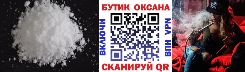 БУТИРАТ оксана  Щучье 