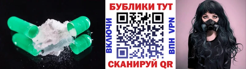 наркота Щучье Ecstasy круглые
