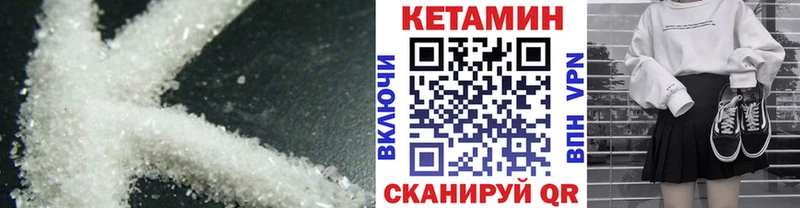 Кетамин VHQ  OMG tor  Щучье 
