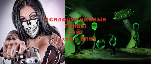 MESCALINE Абинск