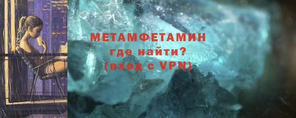 соль ск Абаза