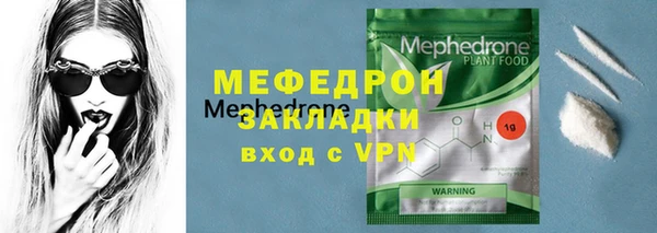 метадон Абдулино