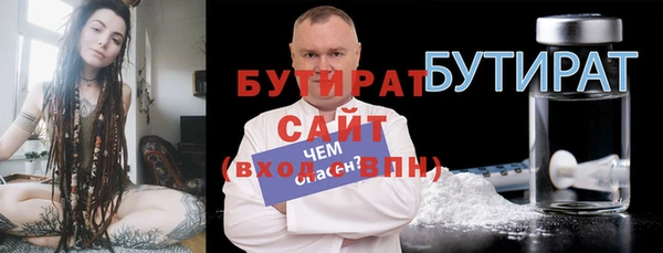 метадон Абдулино