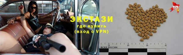 соль ск Абаза