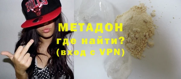 метадон Абдулино