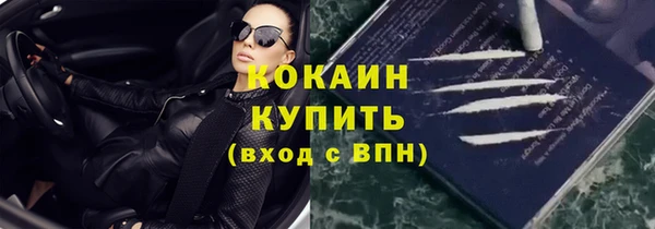 метадон Абдулино