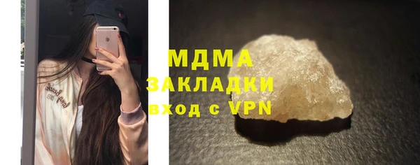 метадон Абдулино