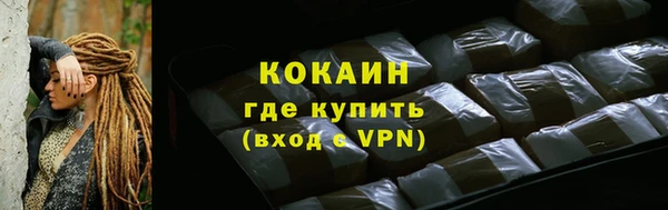 метадон Абдулино