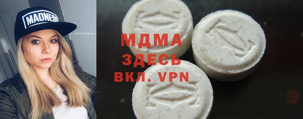 MESCALINE Абинск