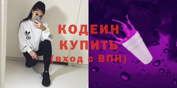 MESCALINE Абинск