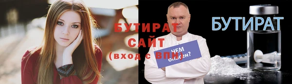 соль ск Абаза