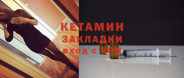 соль ск Абаза