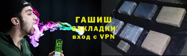 MESCALINE Абинск