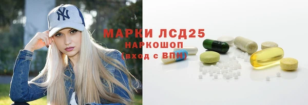 MESCALINE Абинск