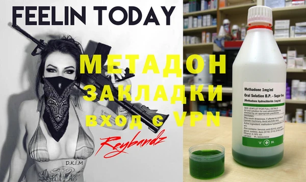MESCALINE Абинск