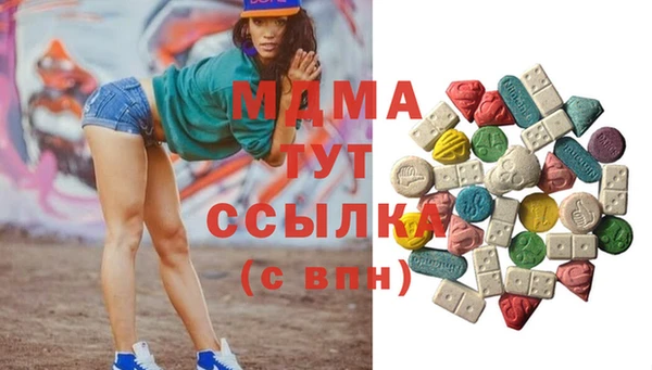 MESCALINE Абинск
