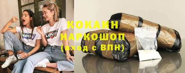 метадон Абдулино