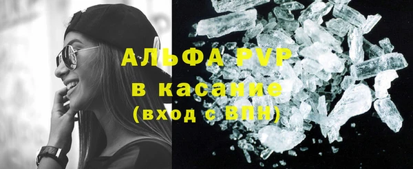 соль ск Абаза