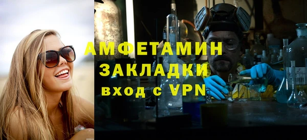 метадон Абдулино