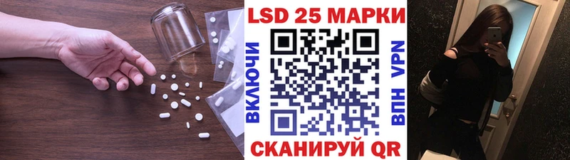 ЛСД экстази ecstasy  Щучье 