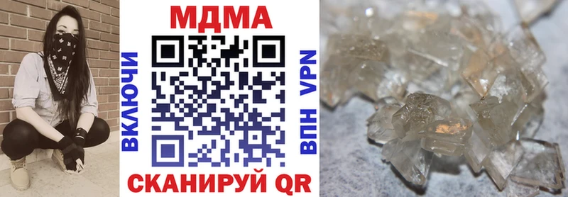KRAKEN ссылка  Щучье  MDMA Molly 