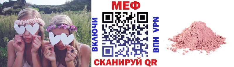 цена   darknet какой сайт  МЕФ 4 MMC  Щучье 
