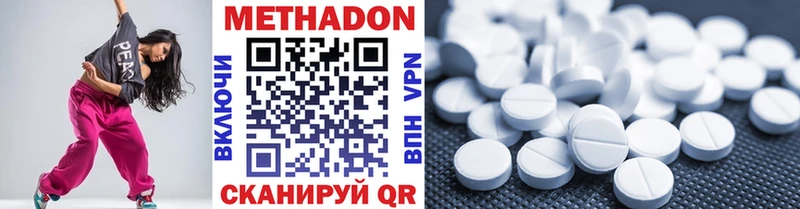 площадка клад Щучье Метадон мёд