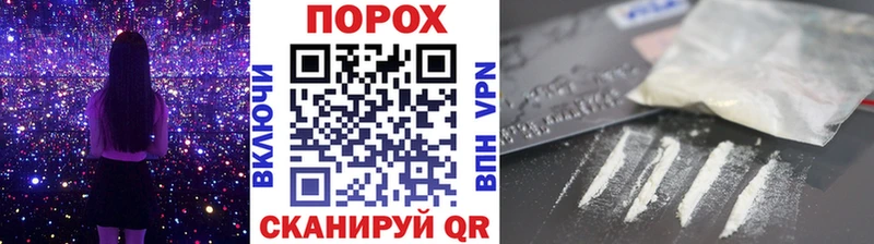 купить закладку сайты даркнета наркотические препараты Первитин пудра Щучье