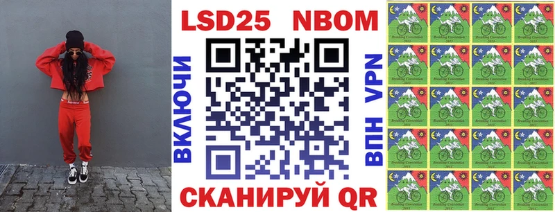 маркетплейс формула  где купить наркоту  блэк спрут маркетплейс  Щучье  Марки 25I-NBOMe 1,5мг 